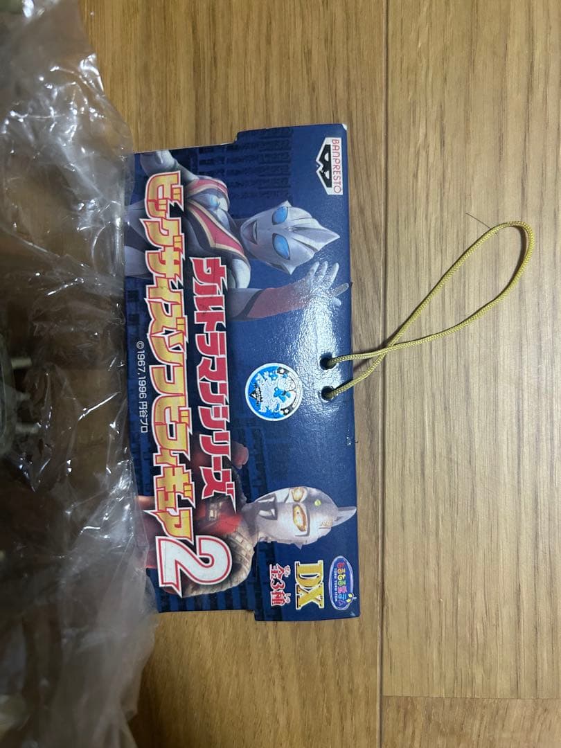 ウルトラマンシリーズ怪獣フィギュア2 ゴールド