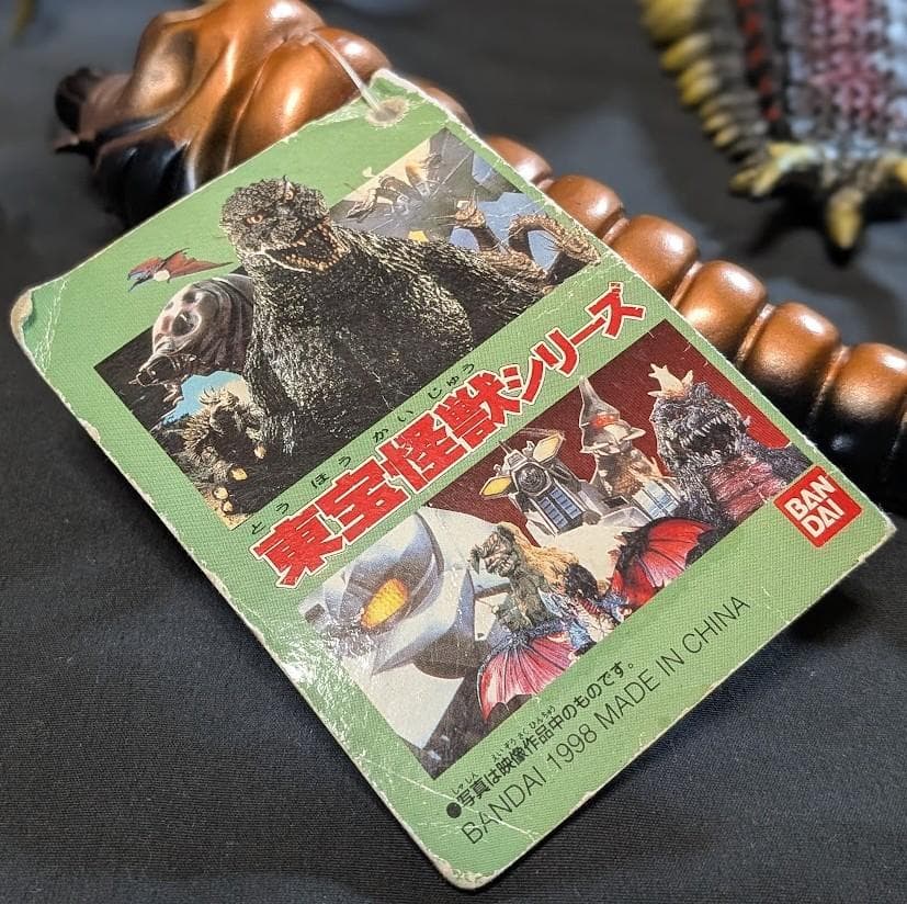 平成シリーズ「ゴジラvsモスラ」（バンダイ）ソフビフィギュア６体セット