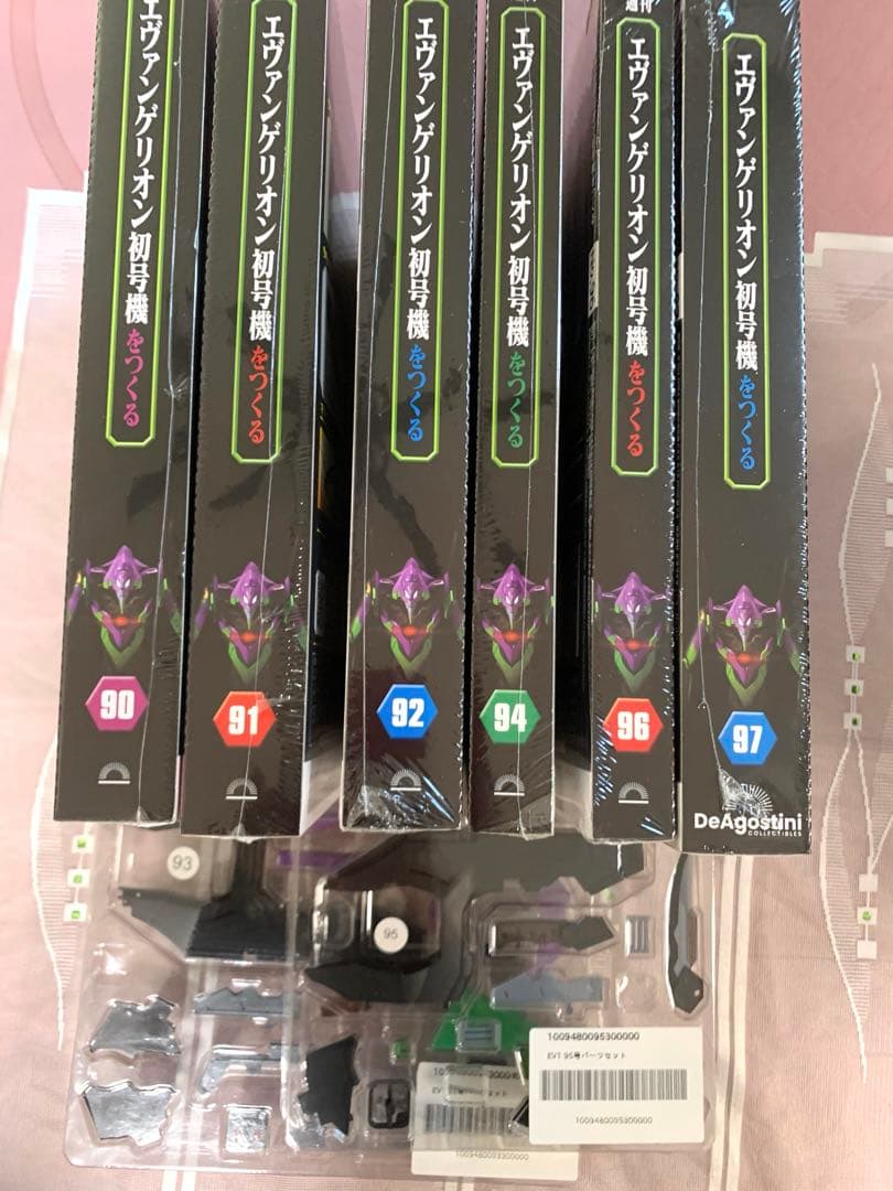 エヴァンゲリオン初号機をつくる 第90号 〜第97号8点セット　すべて新品未開封