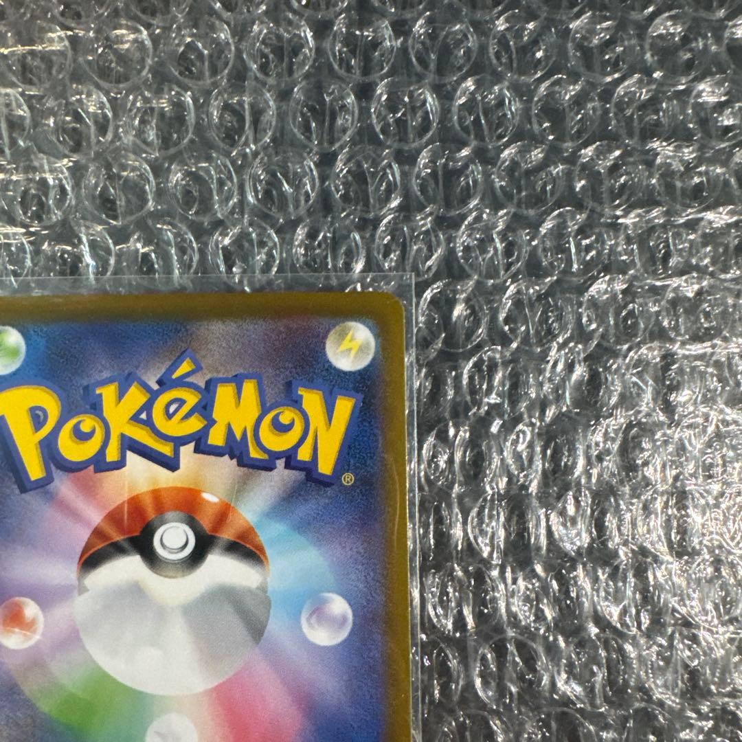 【センタリング良好！】ポケモンカード メガリザードンSAR 美品 ↓概要欄↓