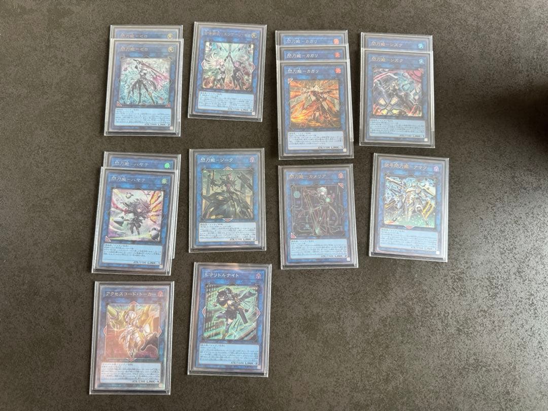 閃刀姫　デッキ　遊戯王