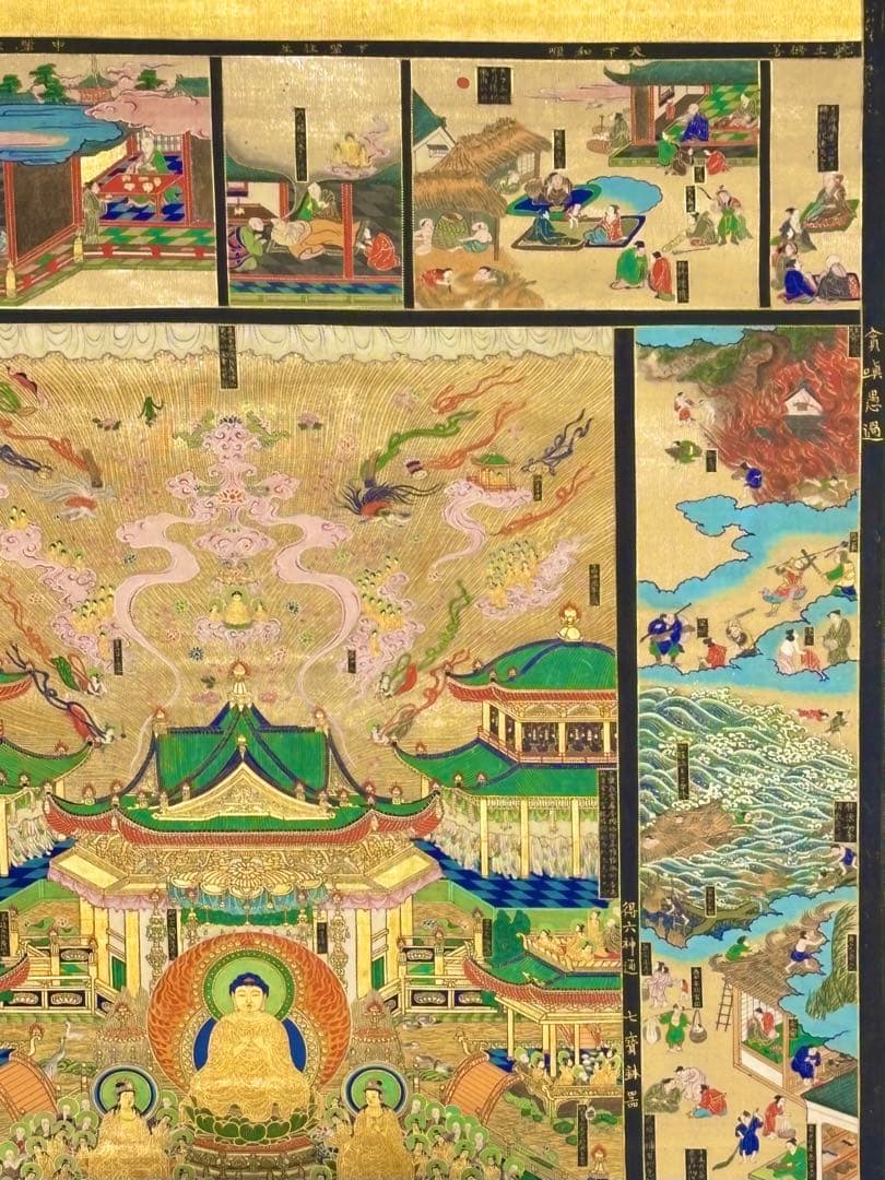 「無量寿経曼荼羅」極彩色 明治17年作 大幅 1幅|仏教美術 浄土宗掛軸 掛け軸