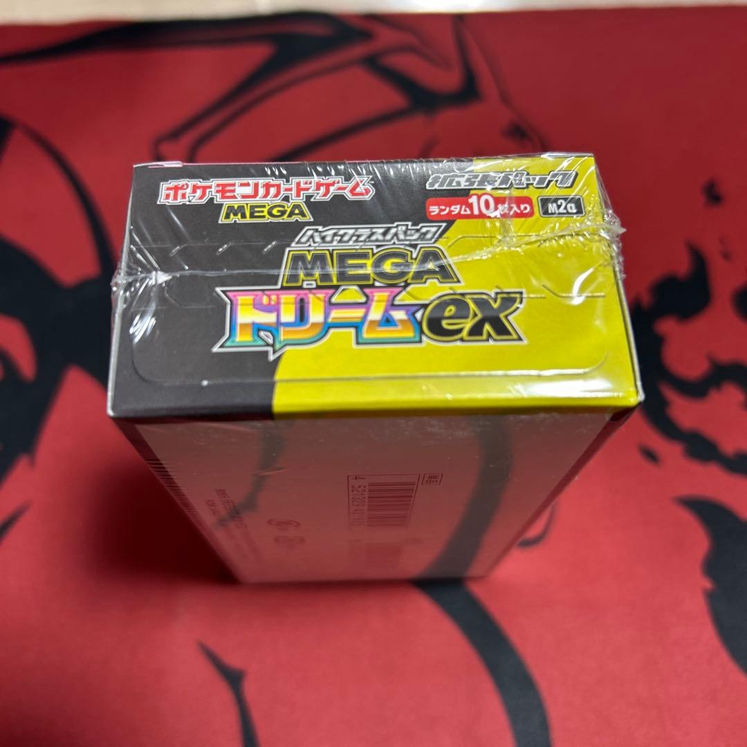 ポケカ　シュリンク付き未開封セット(テラフェス、インフェルノ、メガドリーム)