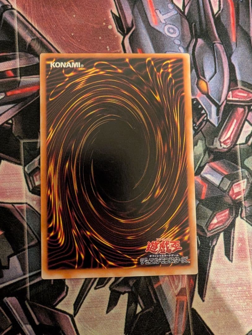 遊戯王 カオスソルジャー レリーフ アルティメットレア