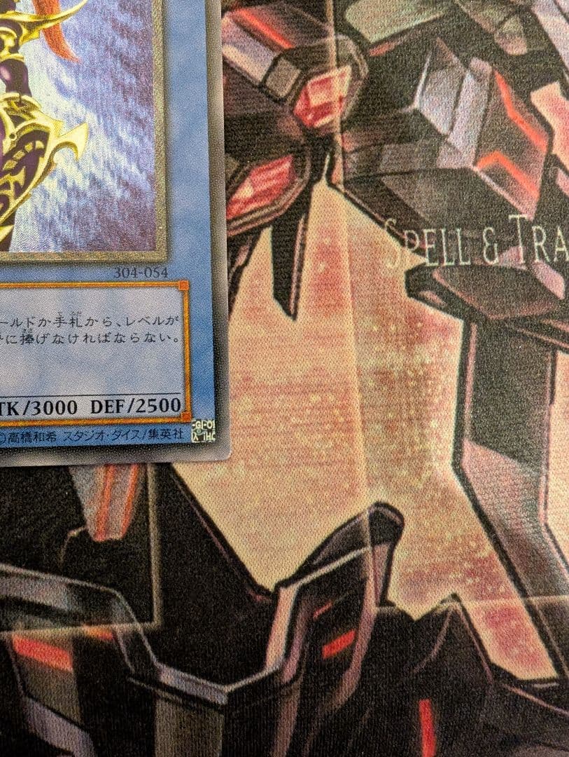 遊戯王 カオスソルジャー レリーフ アルティメットレア