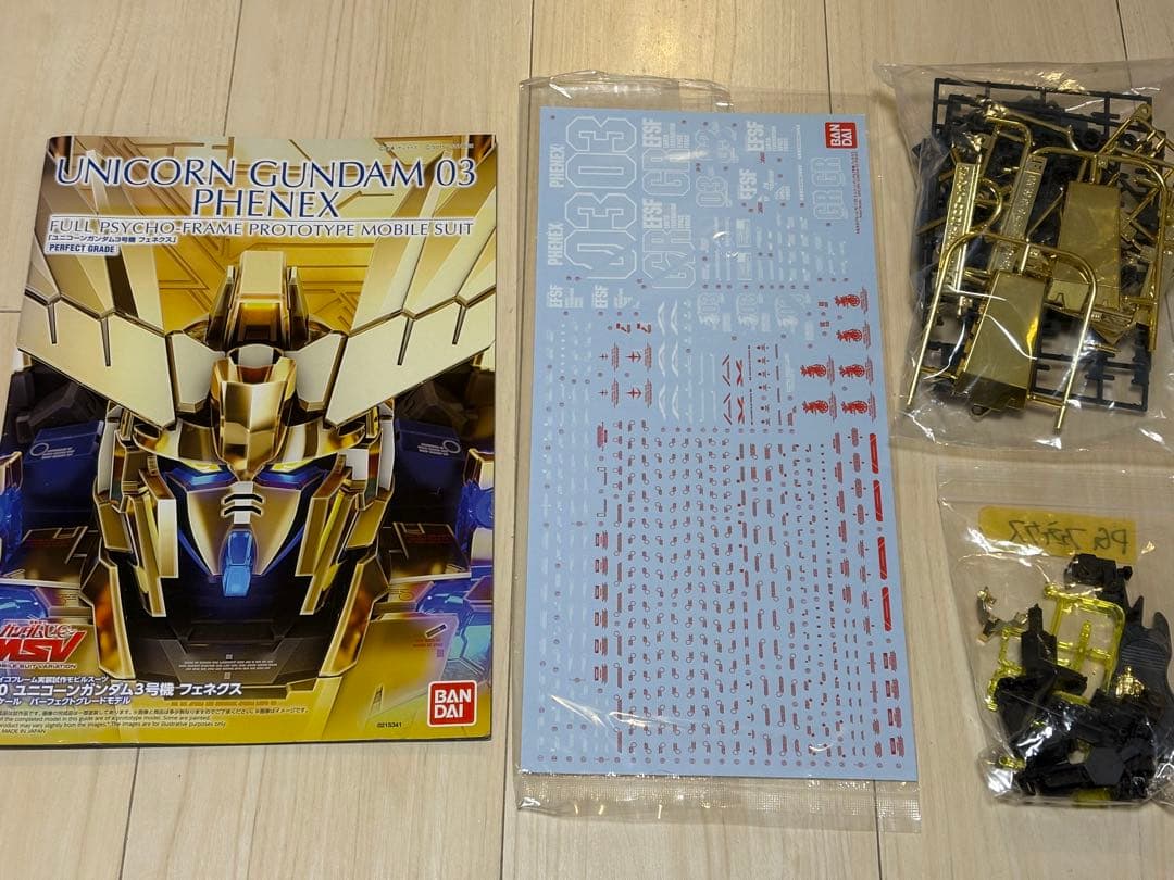 伊藤伊藤一徳（落札済） 【完成品・破損アリ】 PG フェネクス （LED