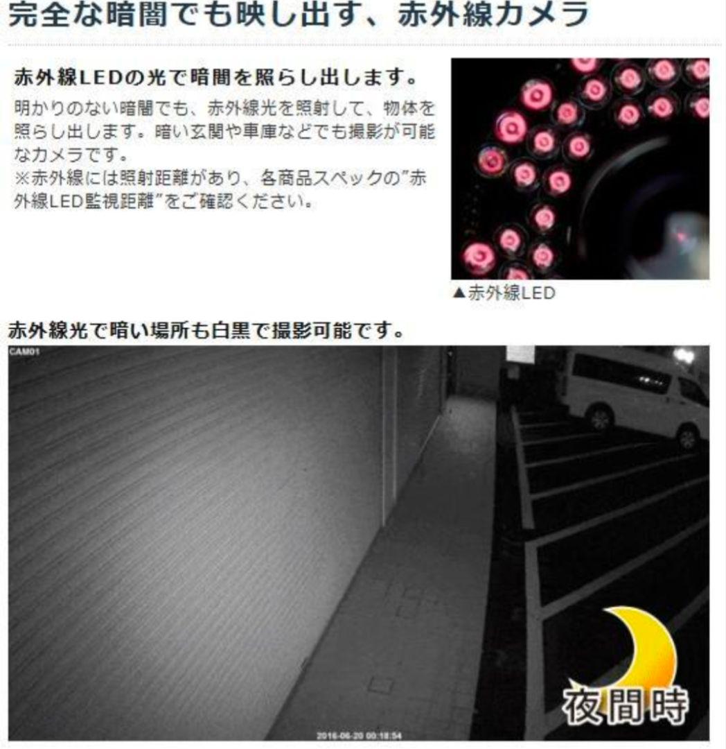 塚本無線のNVRレコーダー（1台）、防犯カメラ（2台）のセット