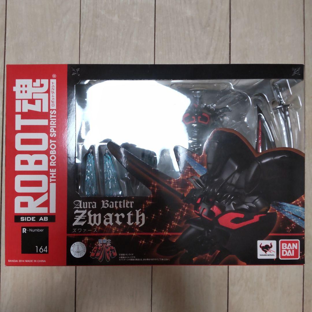 ROBOT魂 オーラバトラー ズワァース 聖戦士ダンバイン