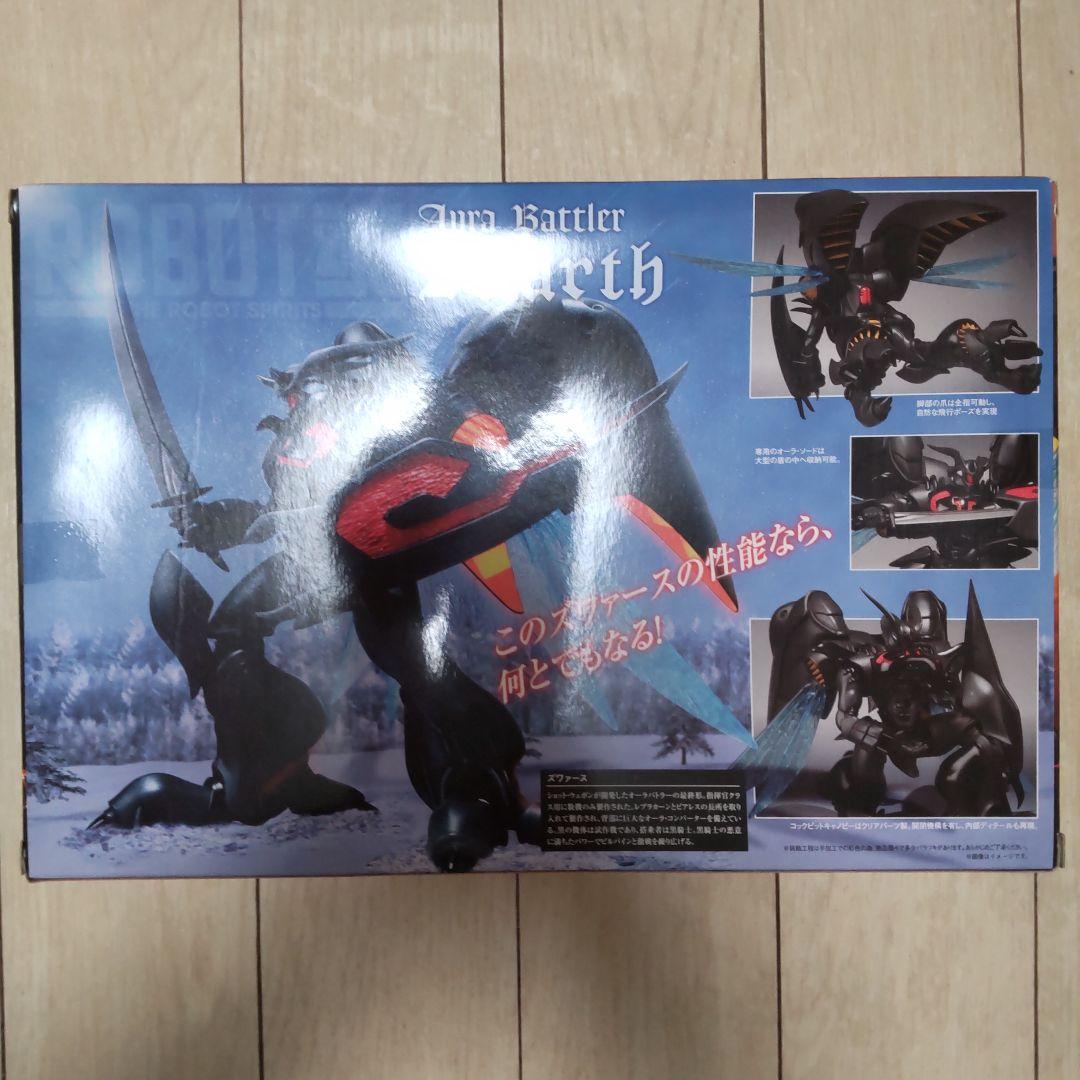 ROBOT魂 オーラバトラー ズワァース 聖戦士ダンバイン