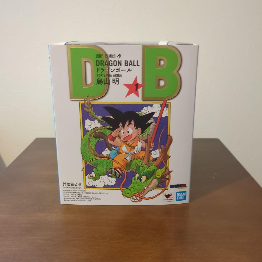 Vジャンプ応募者全員大サービスS.H.フィギュアーツ孫悟空＆龍 -40周年記念