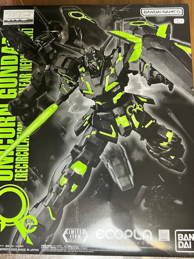 セット 新品　ウイングガンダムゼロ MG 1/100 ユニコーンガンダム