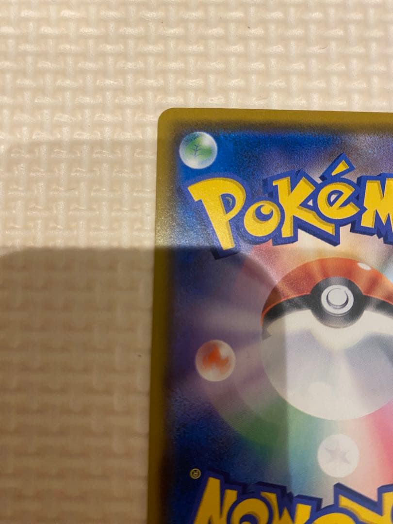 ポケモンカード コダック ムンク プロモ