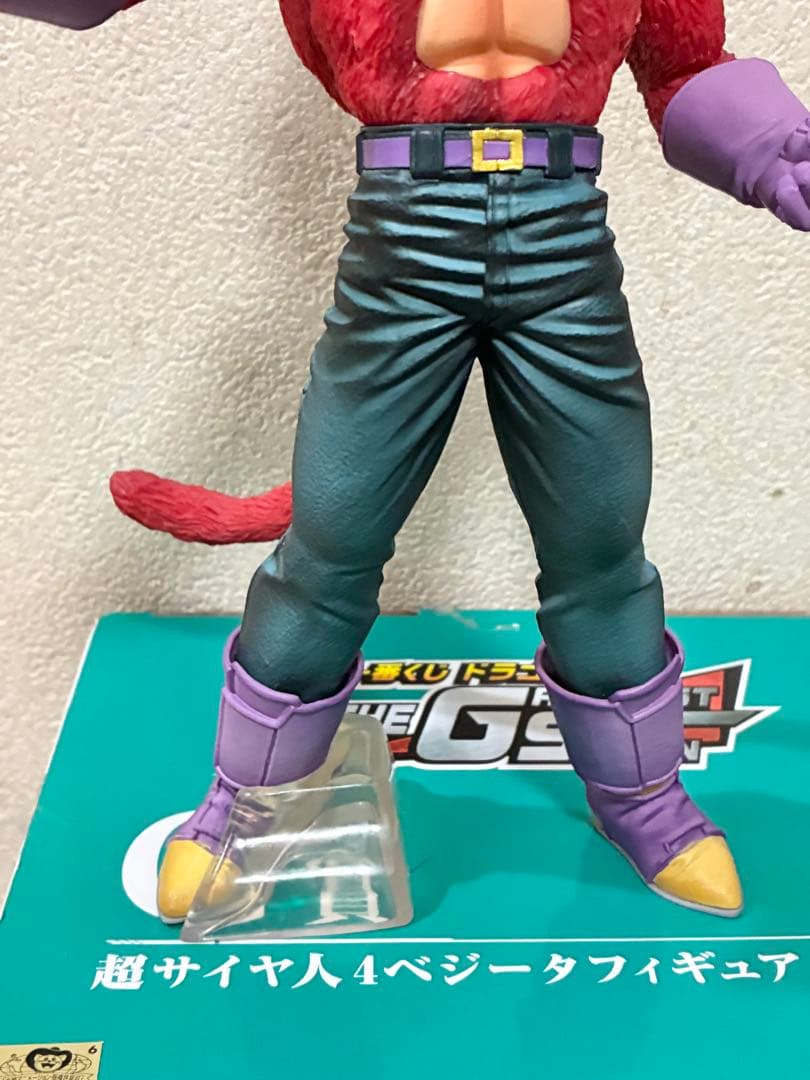 W*r様 【開封済】一番くじ　THE GREATEST SAIYAN　超サイヤ人