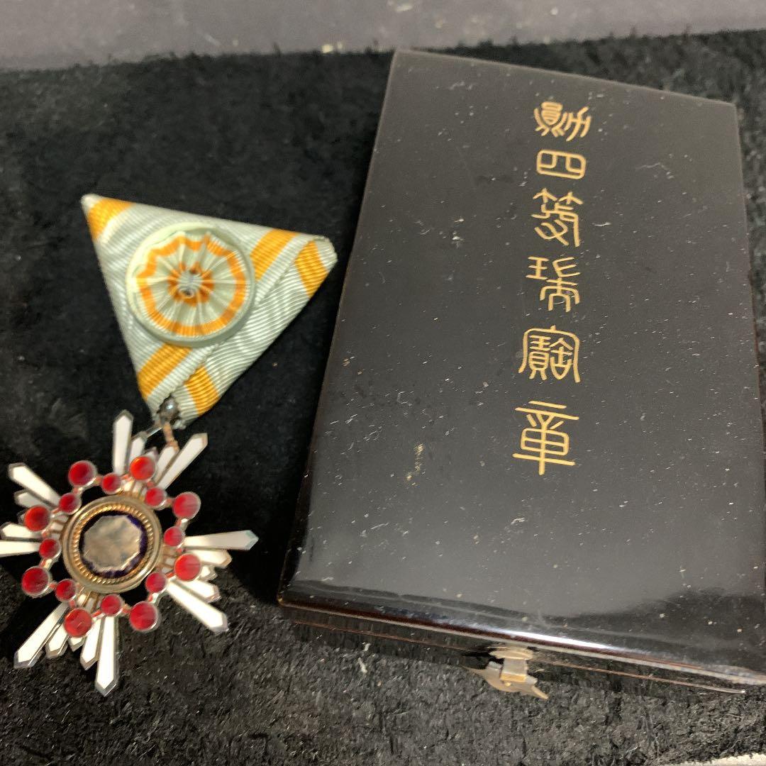 勲四等瑞鳳章勲章