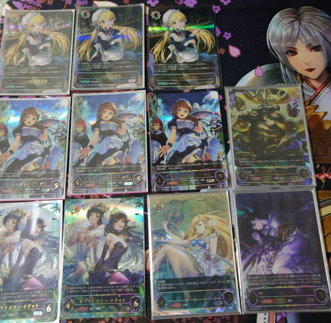 シャドウバースエボルヴ　まとめ売り　引退　シャドバ