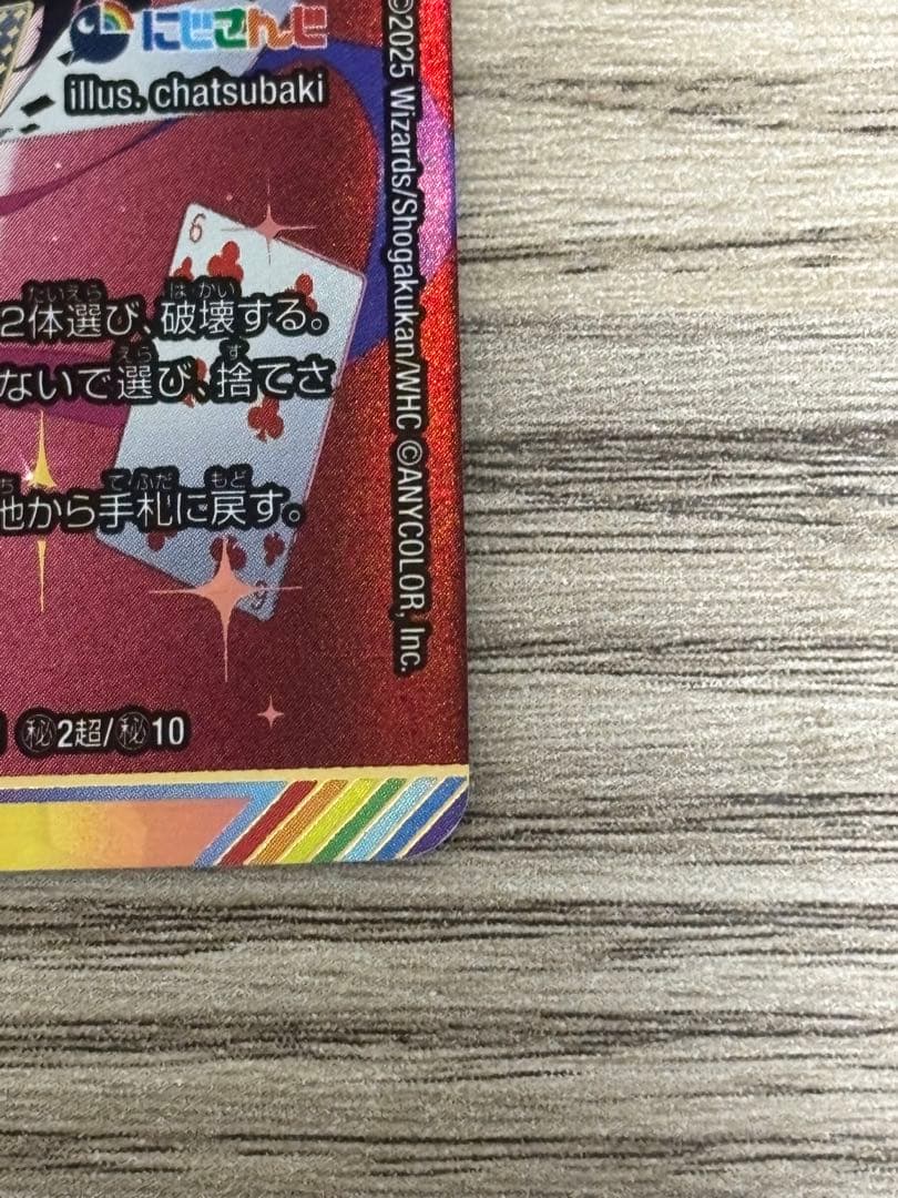 悪魔聖霊ジェミニアス サインシク