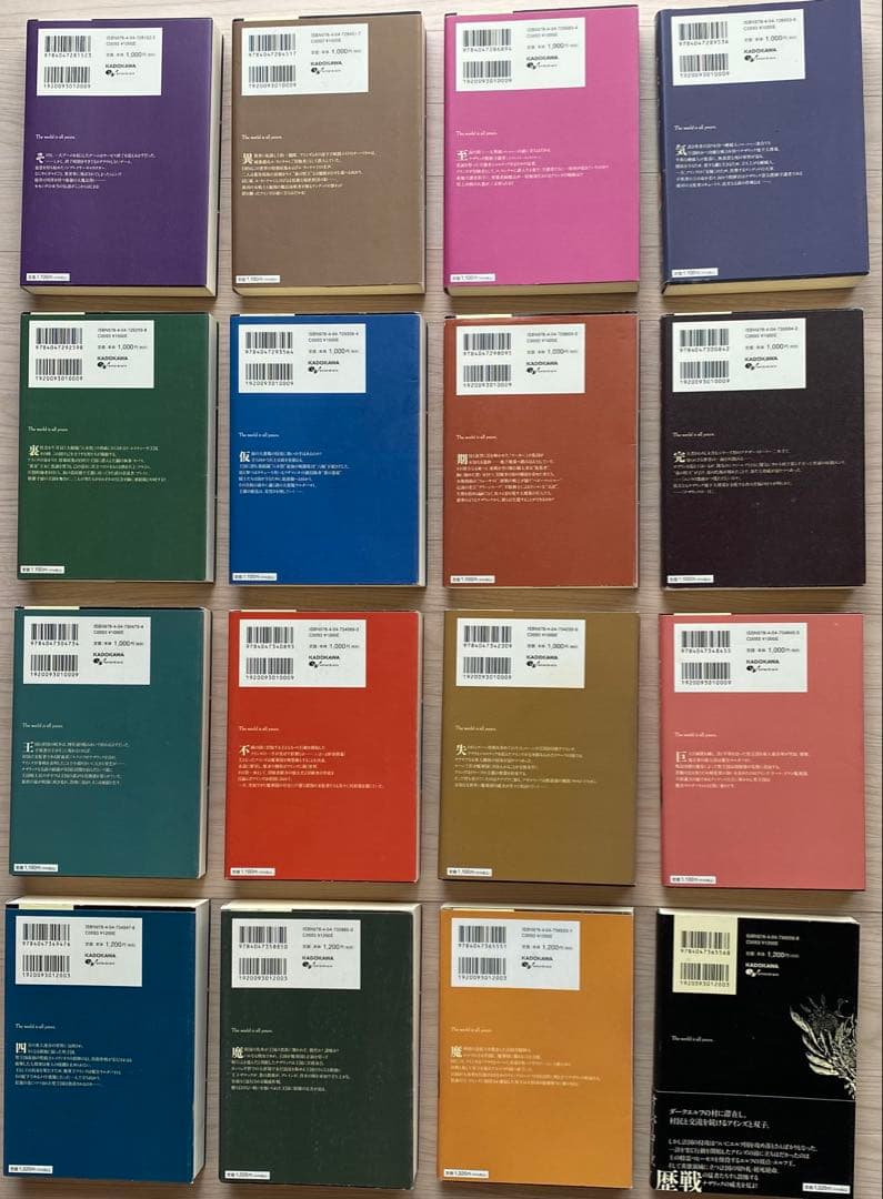 オーバーロードアニバーサリー全巻(1〜16巻)