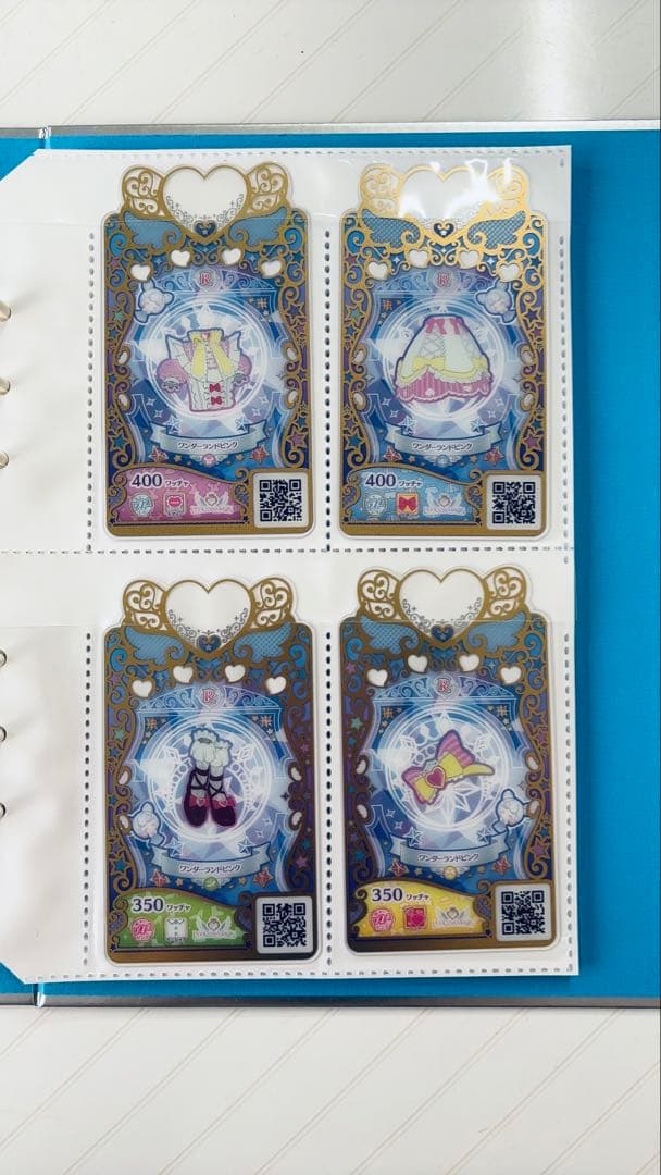 ワッチャプリマジ コーデブック マジカルブルー