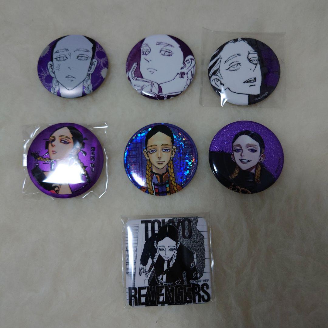東京リベンジャーズ　灰谷蘭　缶バッジ7個セット