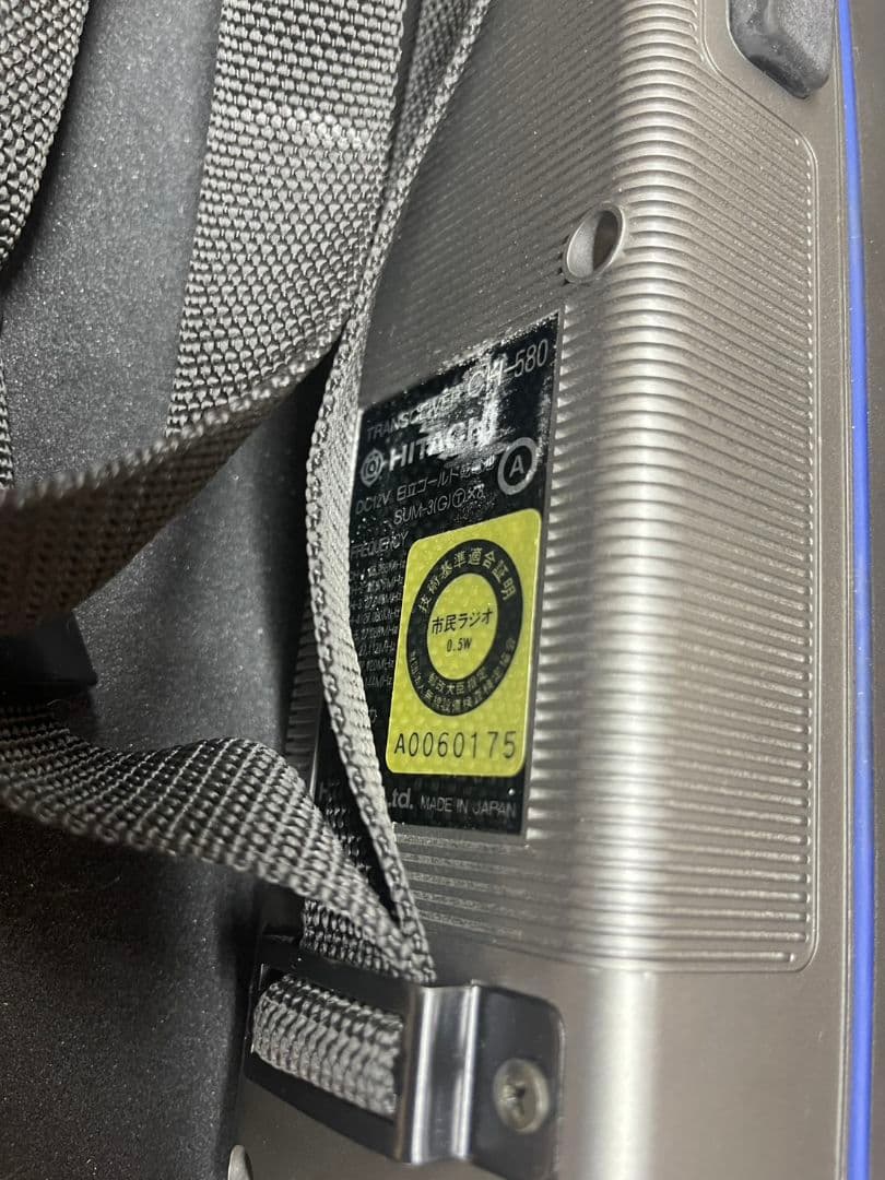 日立トランシーバー　CH-580型②