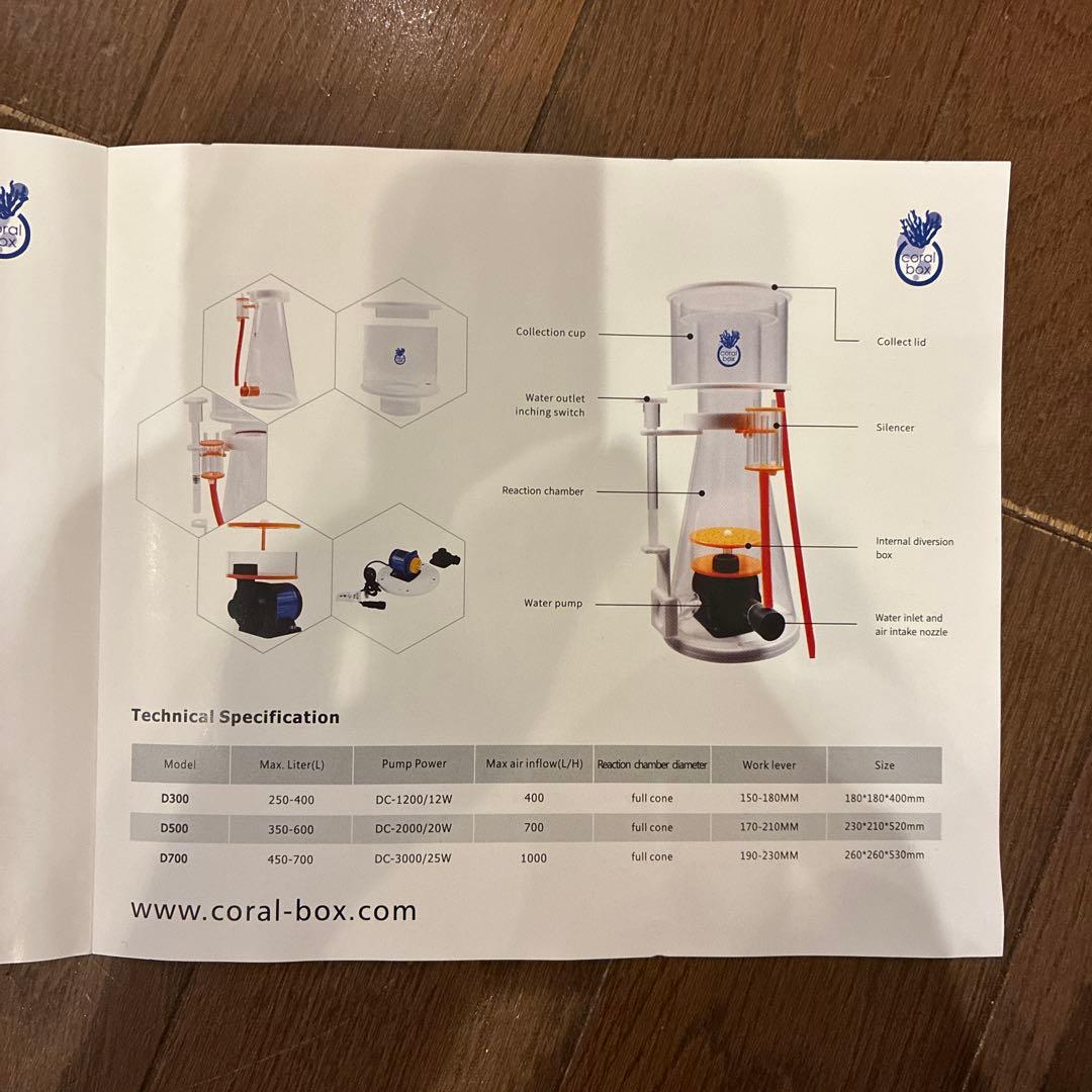 Coral Box DC ポンプ プロテインスキマー (予備ポンプ付)