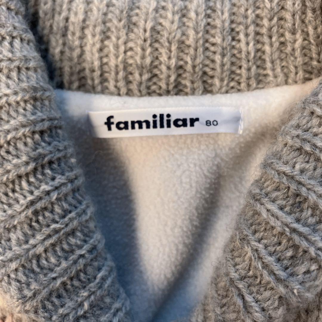 やっちゃんママ！美品⭐︎familiar カウチンジャケット　サイズ80