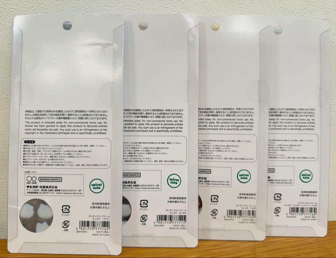 aachan様 リクエスト 2点 まとめ商品