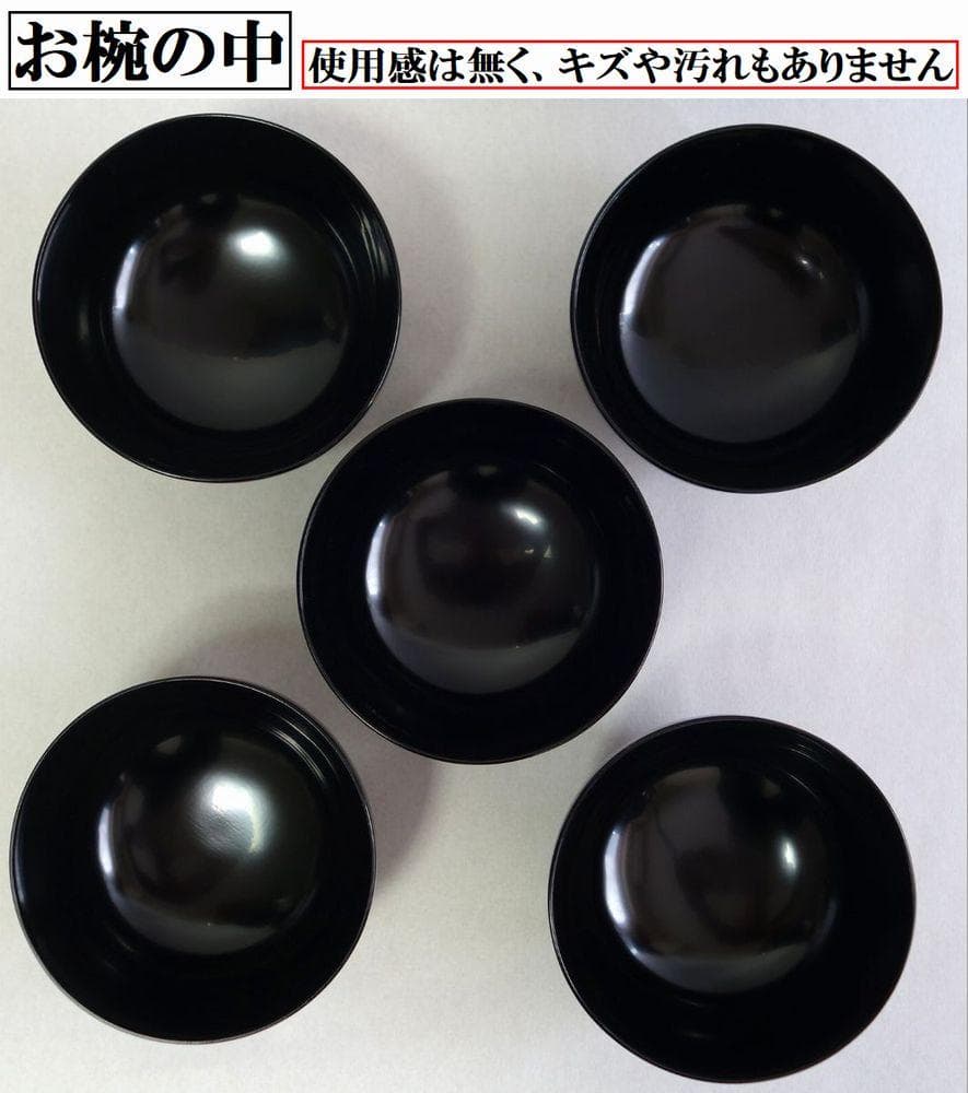 輪島塗 椿蒔絵 吸物椀５客