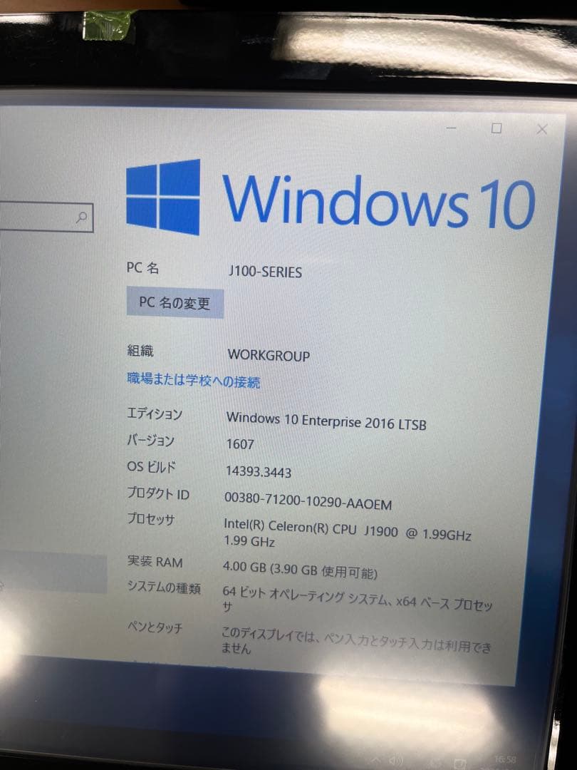Windows10 タッチPC　15インチ 未使用品