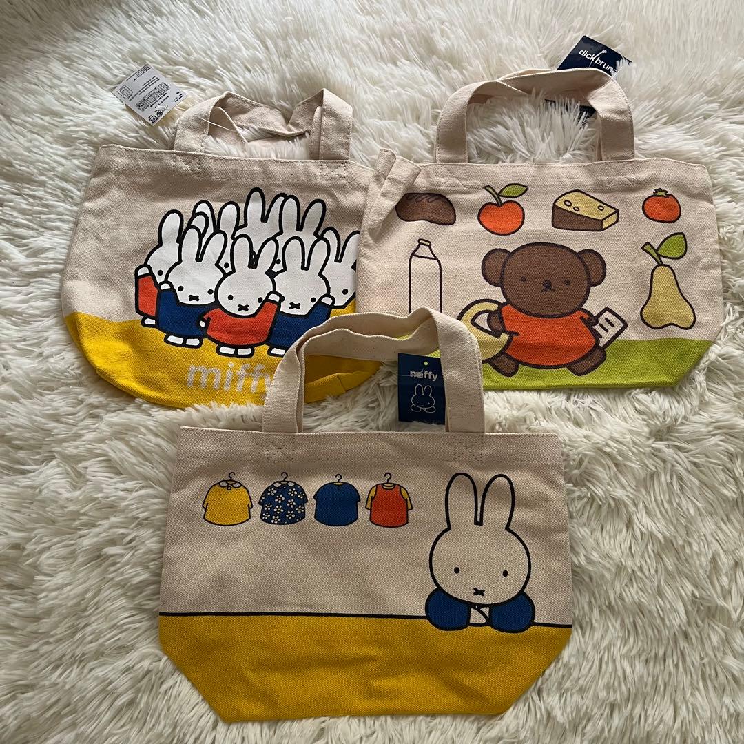 新品未使用✨ミッフィー グッズ おまとめ