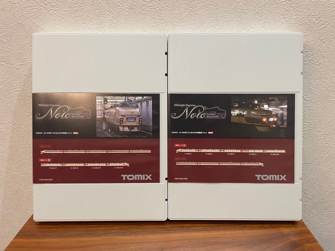TOMIX 92969 JR 489系「さよなら能登」 【限定品 】完全未使用品