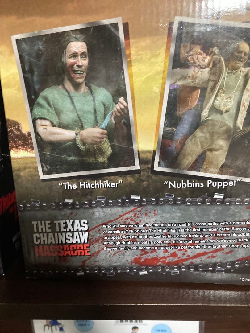 テキサス・チェーンソー・マサカー ヒッチハイカー・ナビンズセット