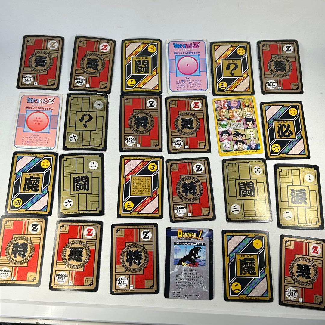 ドラゴンボール　カードダス　まとめ売り