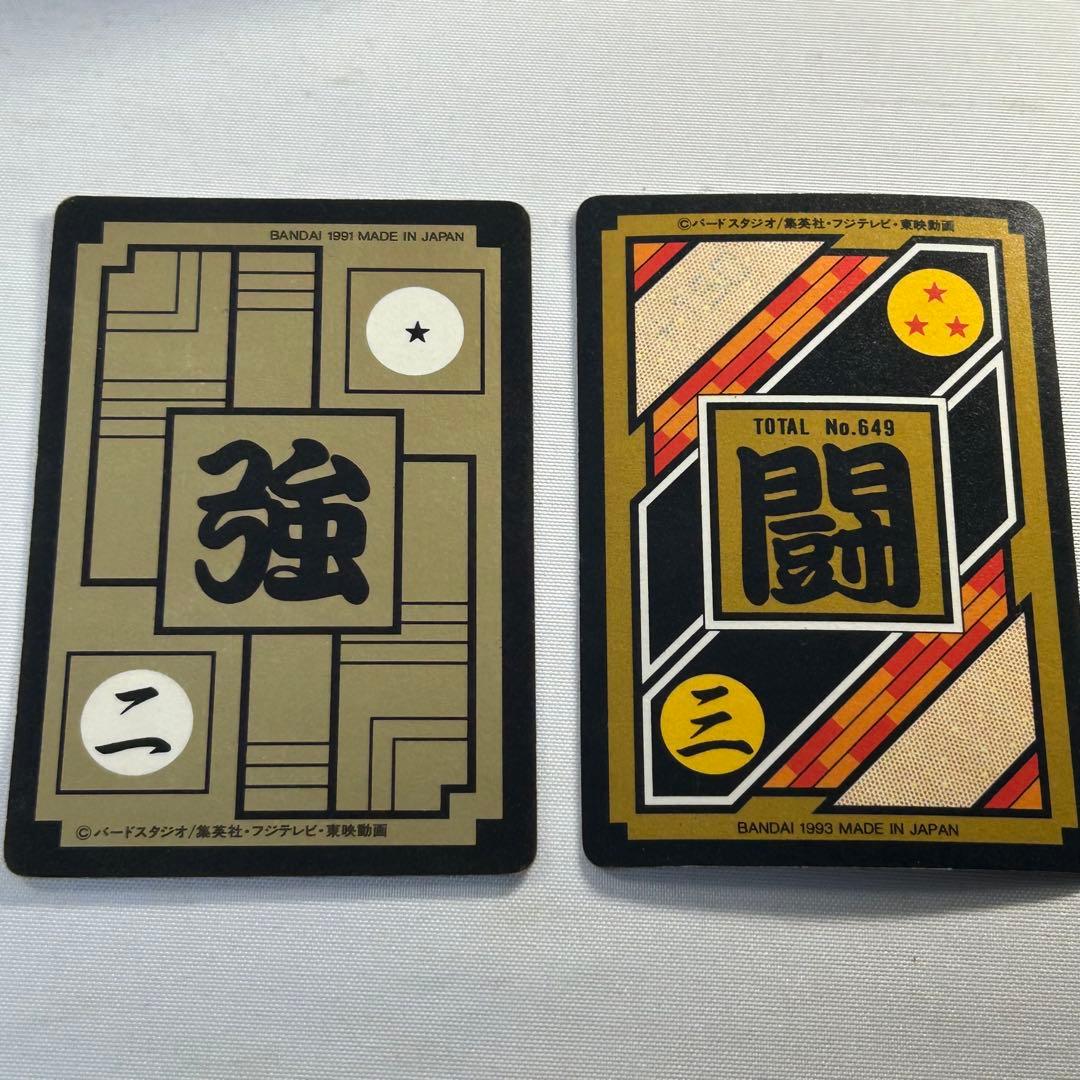 ドラゴンボール　カードダス　まとめ売り