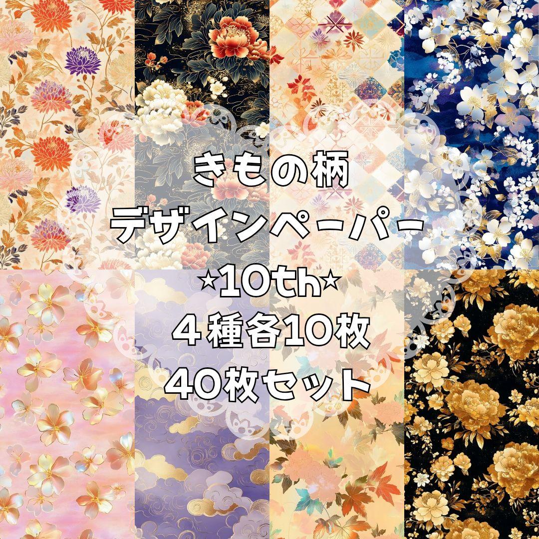 のん★☆様 19点 【リクエスト】