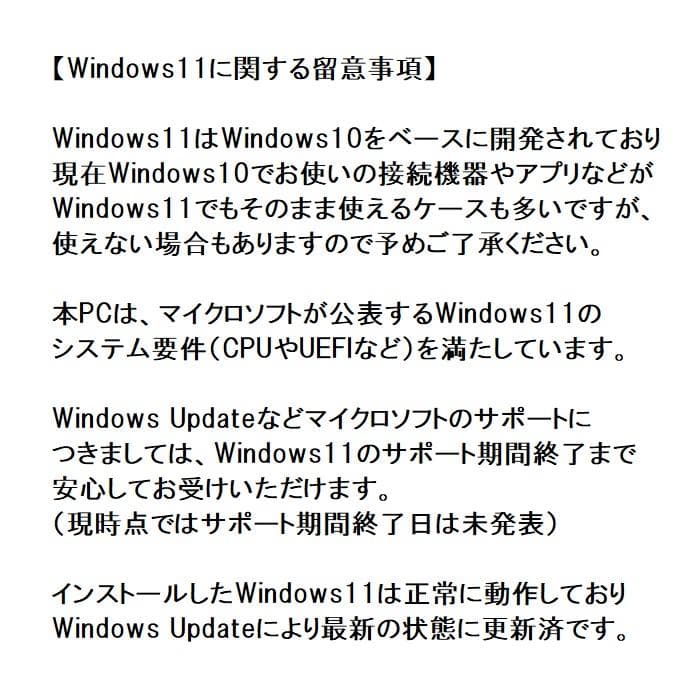 【メモリ価格が4～5倍に高騰！】デルノートパソコン／15型／第10世代／SSD