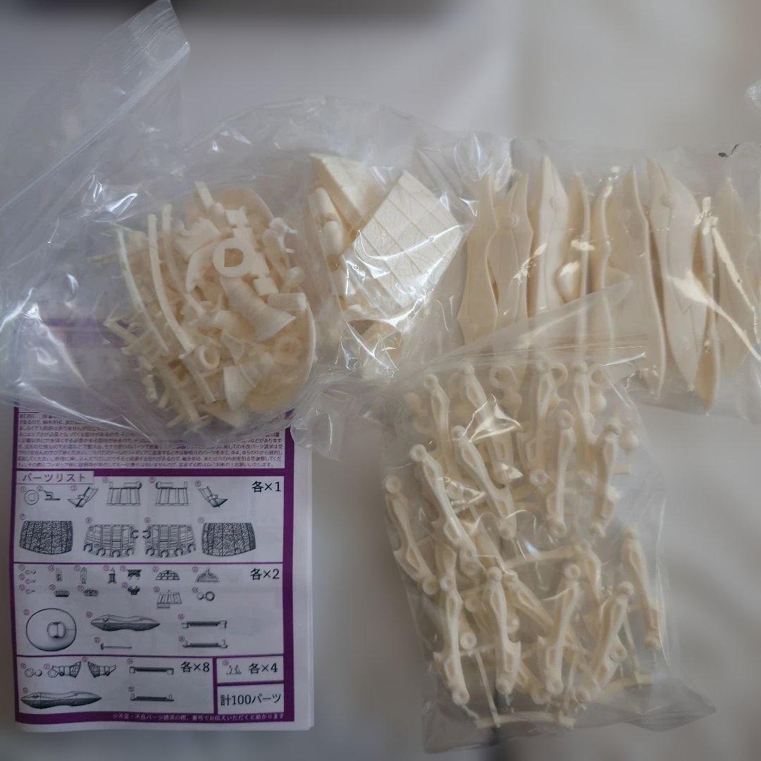 ガレージキット　パッションリップ　未組立