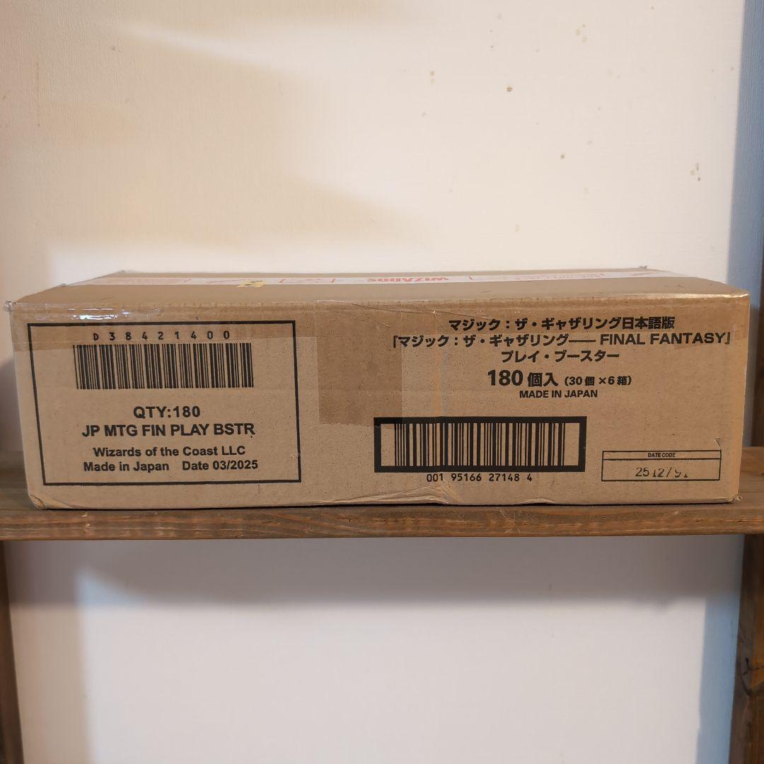 mtg FINAL FANTASY　プレイブースター　日本語版 カートン