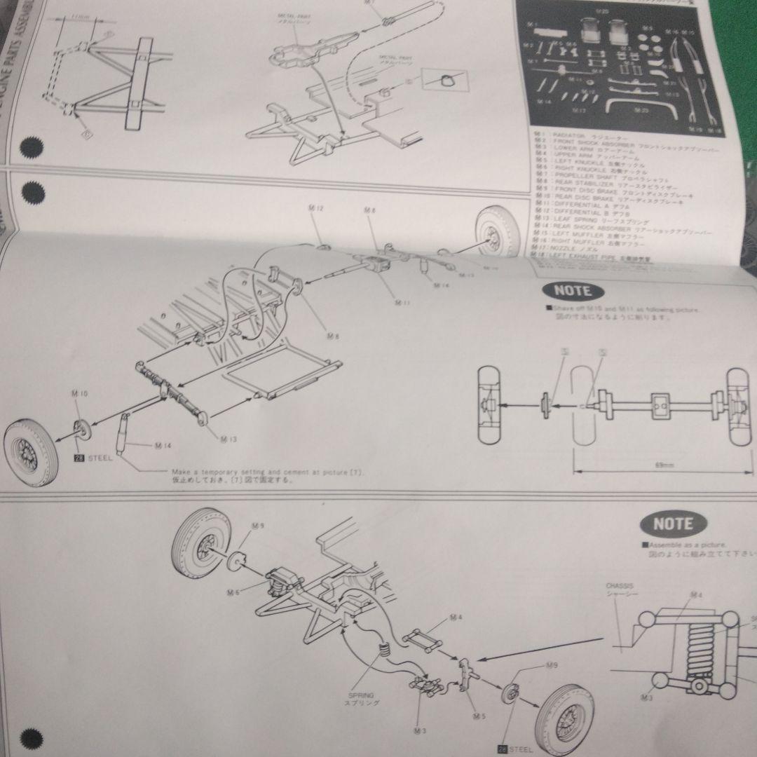 フェラーリ 250GT SWB 1/24スケール　グンゼ産業　ハイテク