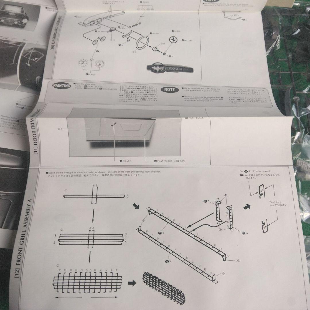 フェラーリ 250GT SWB 1/24スケール　グンゼ産業　ハイテク