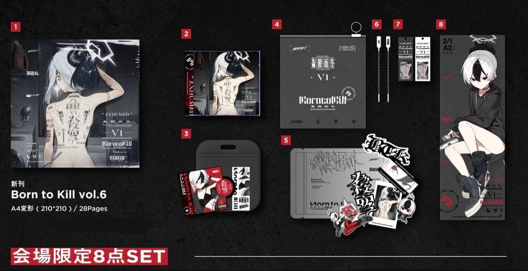 ブルアカ C107 Fataaa 東泉重工　カヨコ　新刊セット