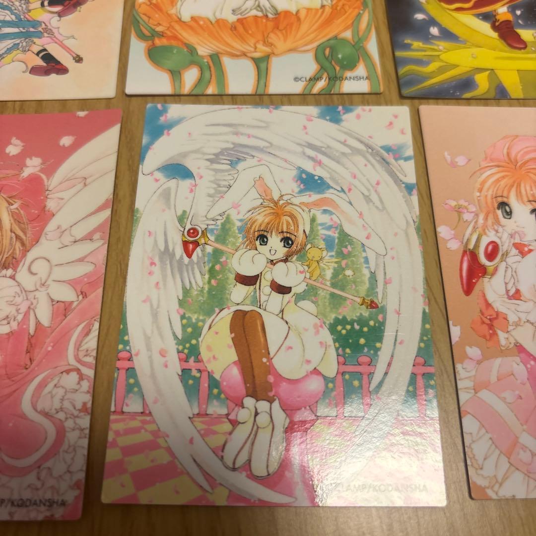 公*o様 カードキャプターさくらトレカセット