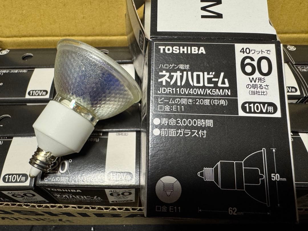 新品　東芝　ネオハロビーム　60W形110V用　10個　口金E11