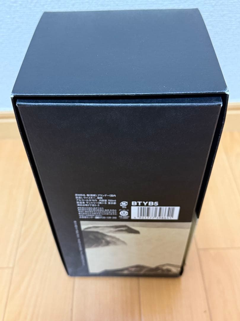 【極美品】SUNTORY EXTRA BLEND 5年熟成 プラムリキュール