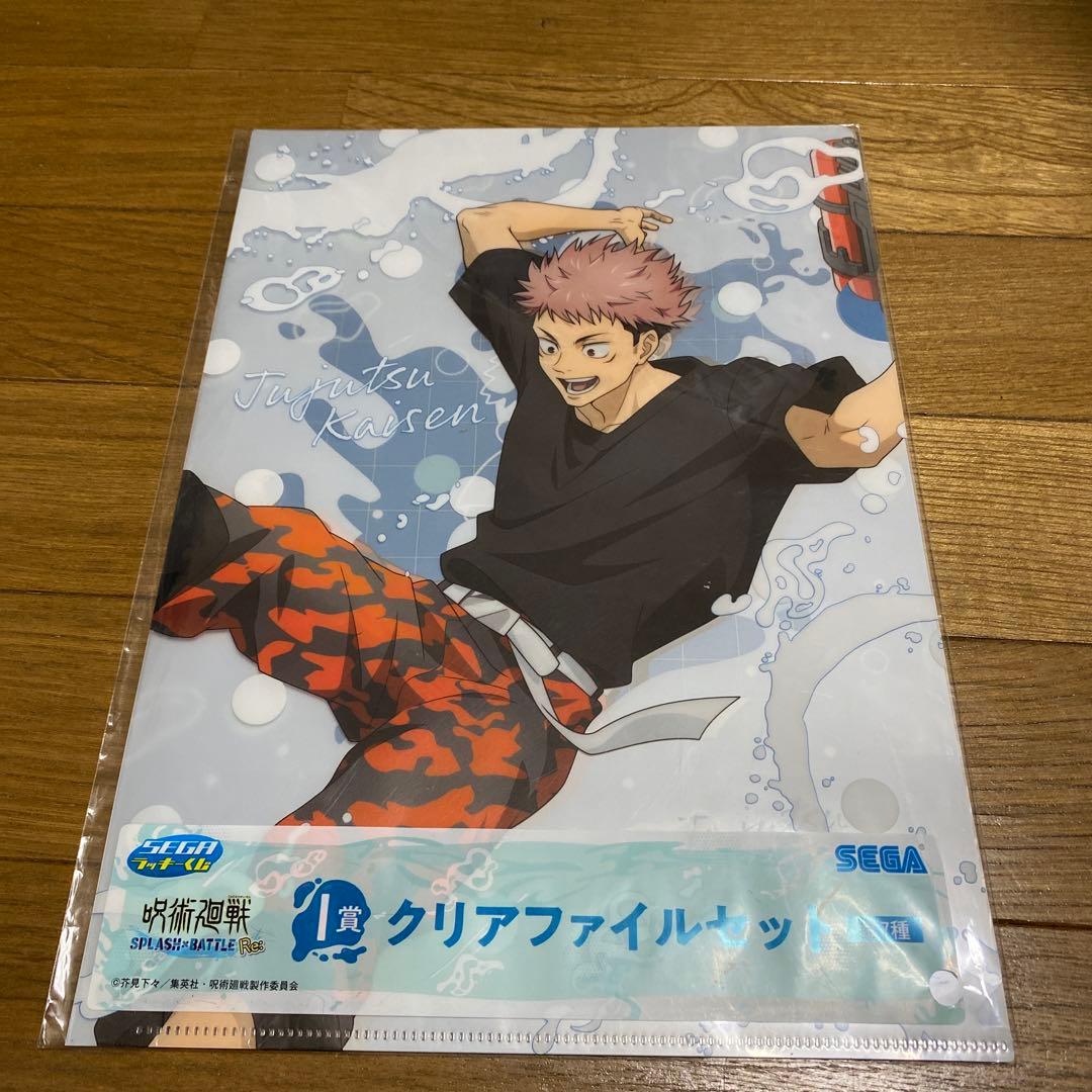 呪術廻戦 フィギュア＋呪術廻戦グッズ(合計21点)