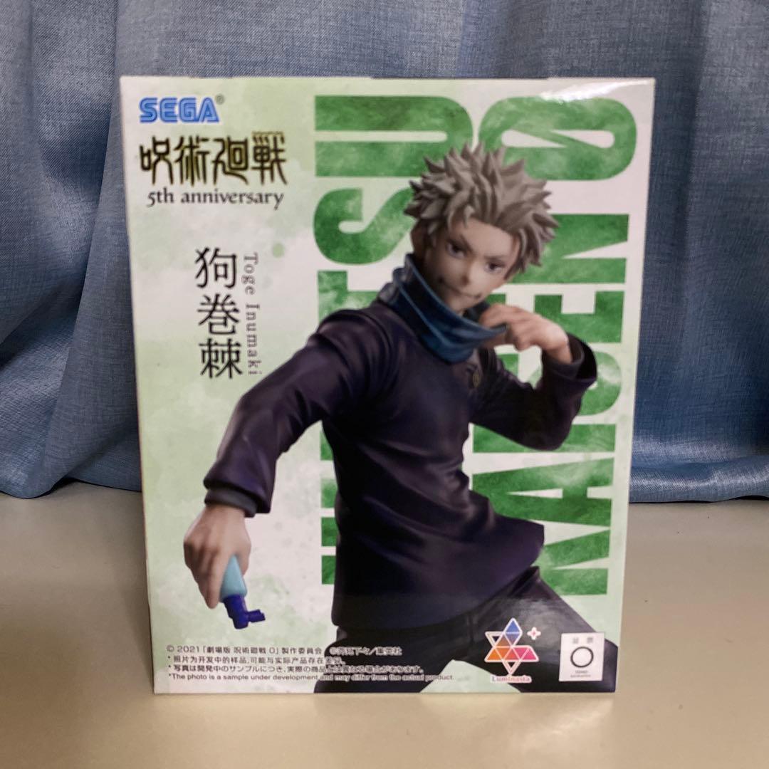 呪術廻戦 フィギュア＋呪術廻戦グッズ(合計21点)