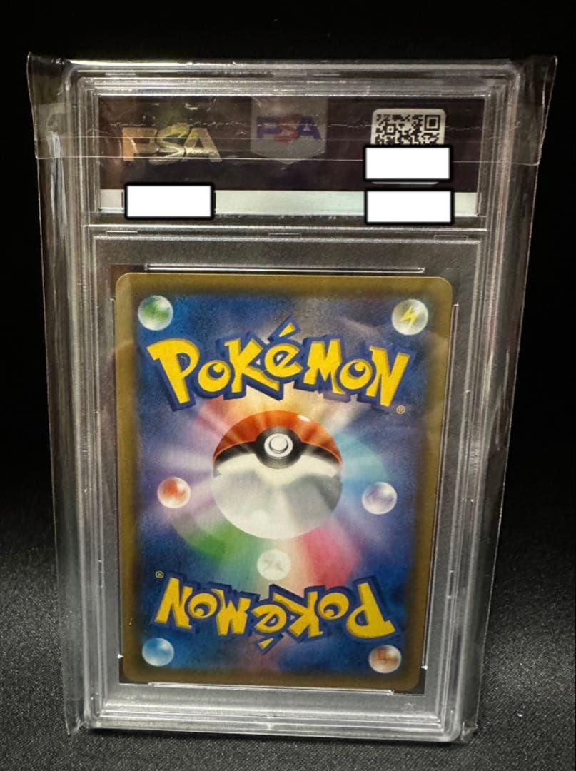 【PSA10】お茶会ごっこピカチュウ　PROMO SM-Pプロモ…