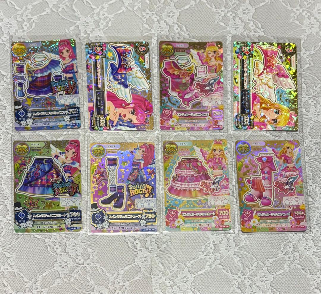 アイカツ カード 星座ドレス プレミアム コンプリート