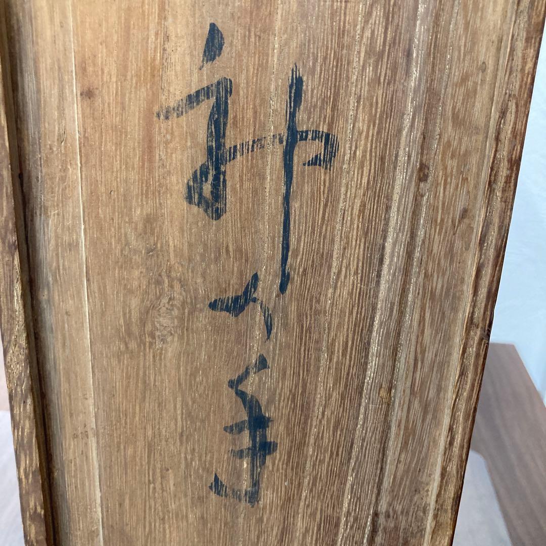 【藤井浩佑作】　ブロンズ像