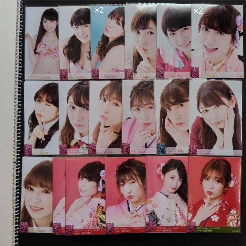 吉田朱里 生写真 まとめ売り